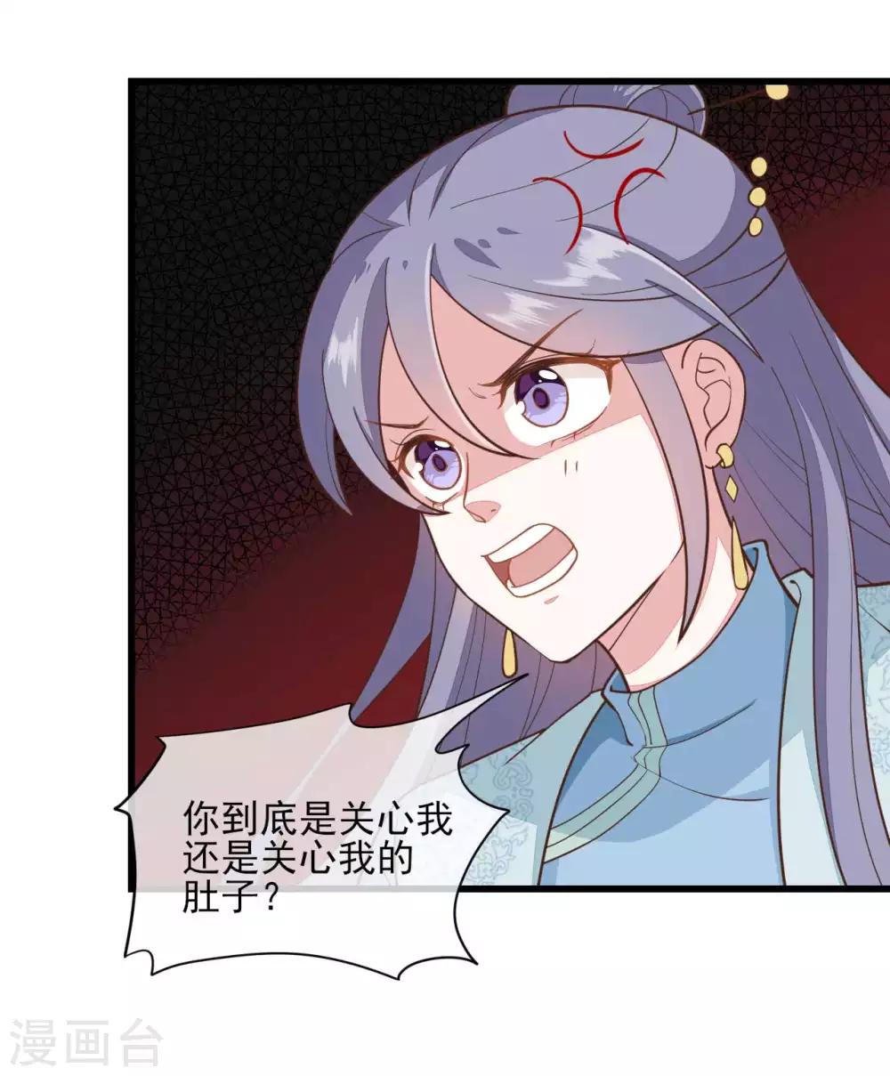 第2季第20话-第75话