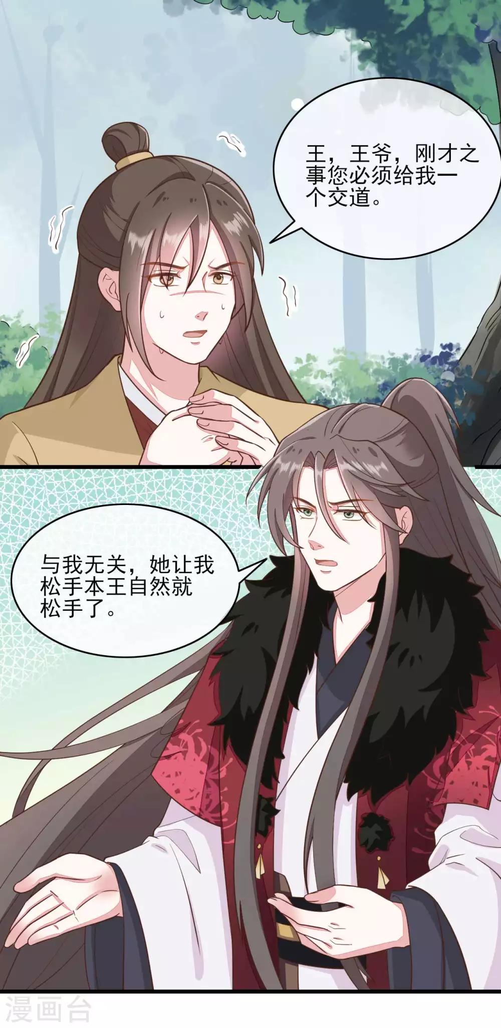 第2季第20话-第75话