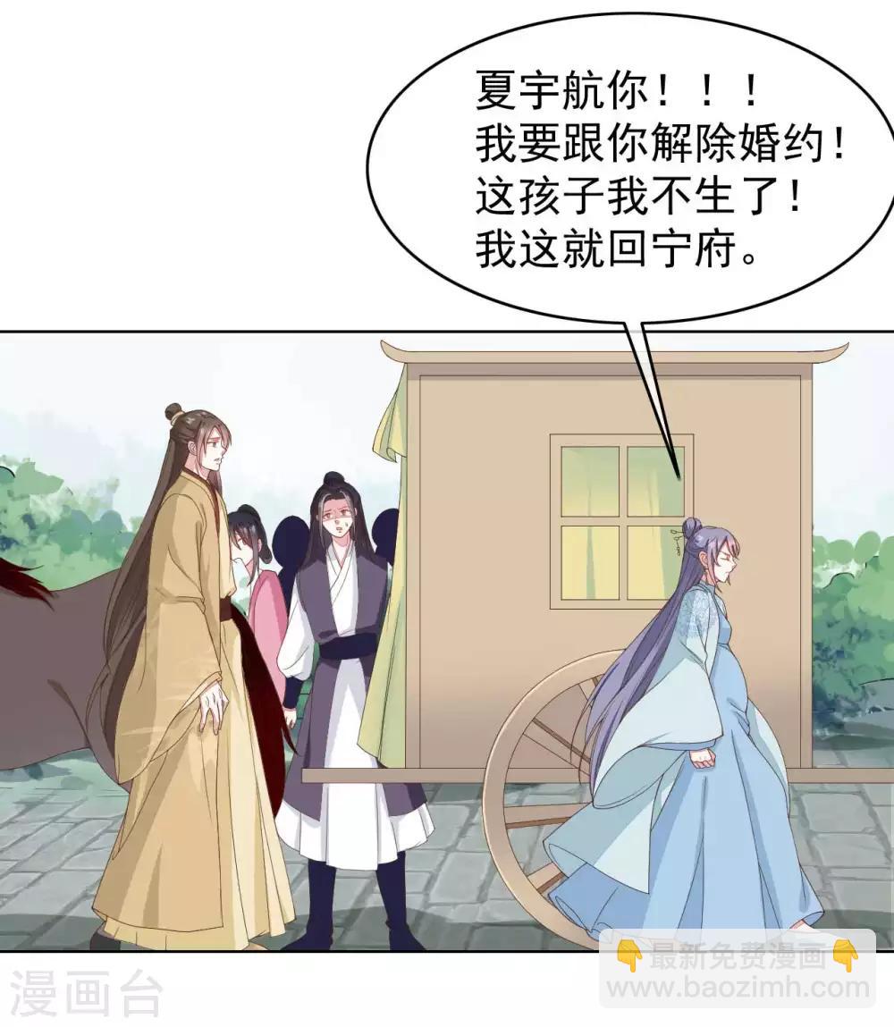 第2季第20话-第75话