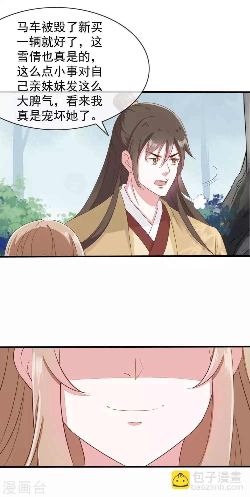 第2季第20话-第75话