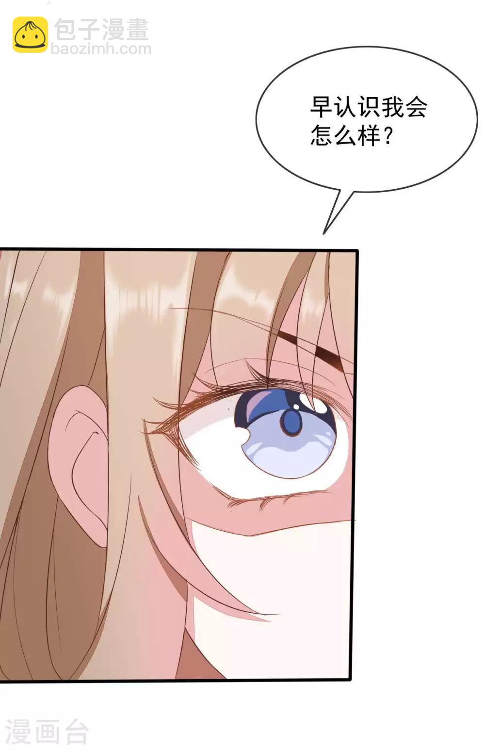 第2季第20话-第75话