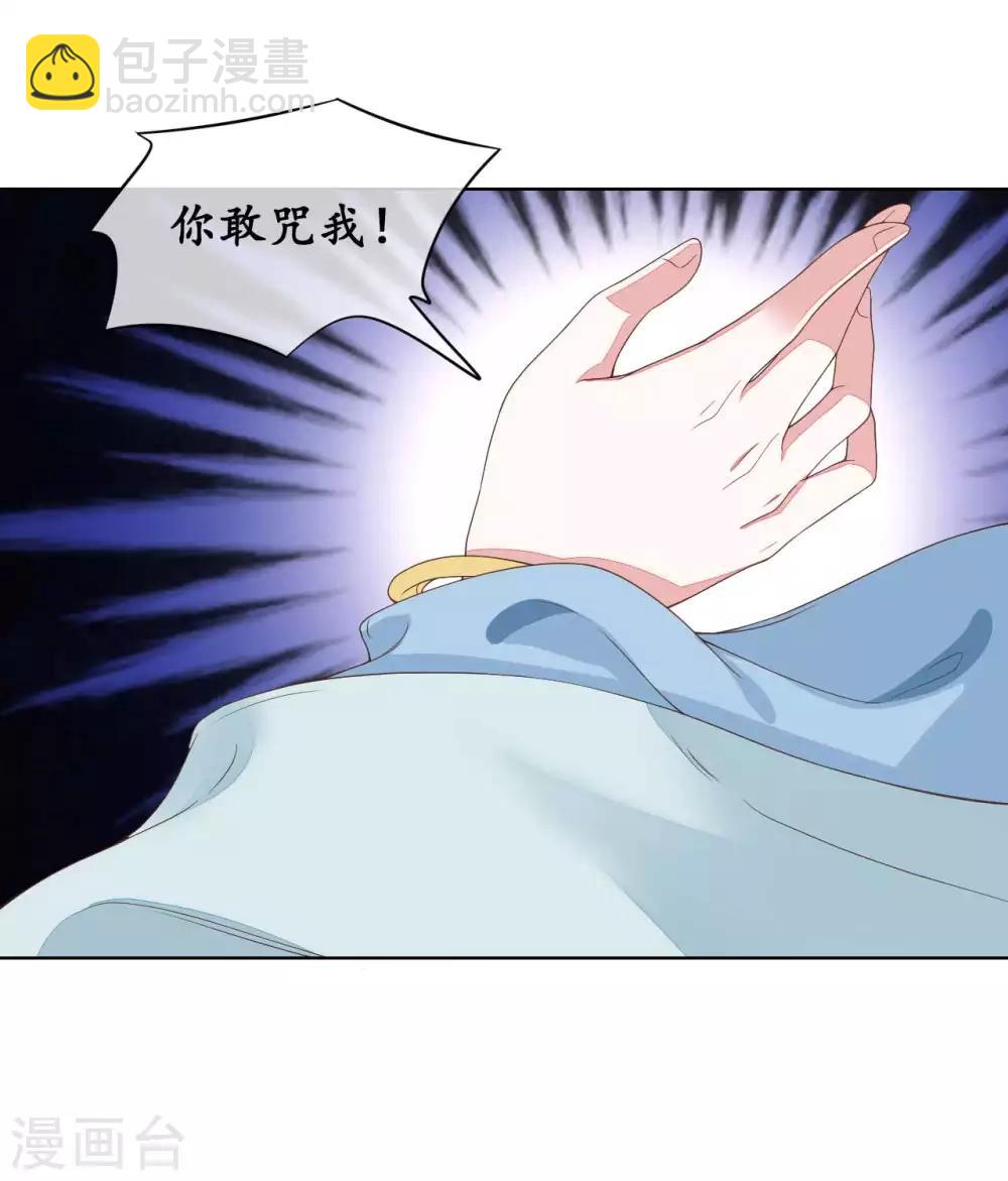 第2季第20话-第75话