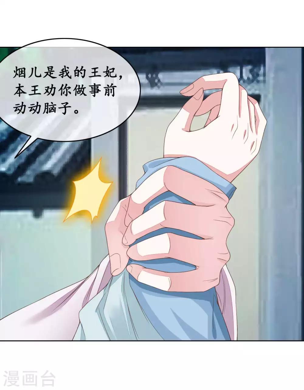 第2季第20话-第75话