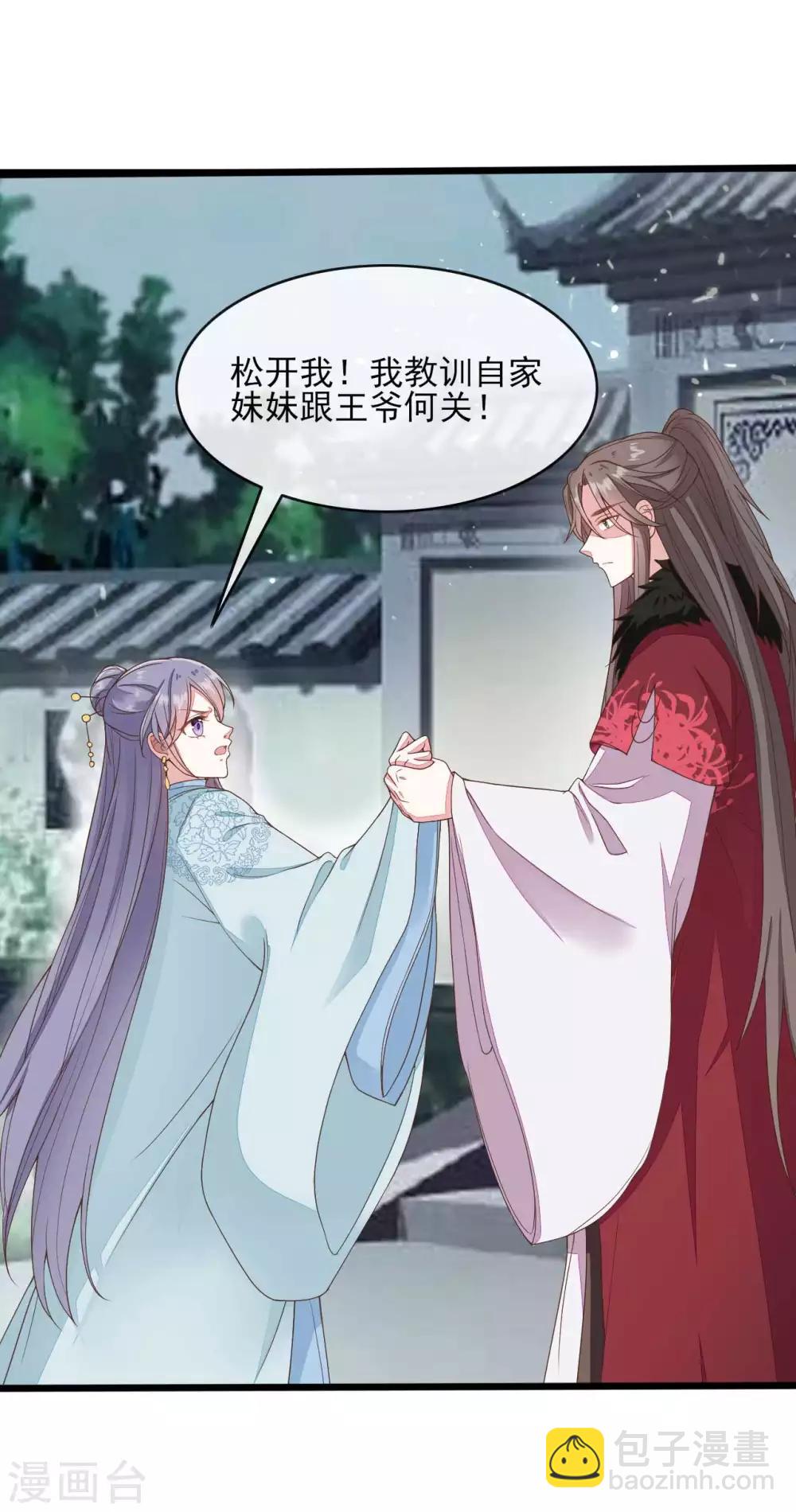 第2季第20话-第75话