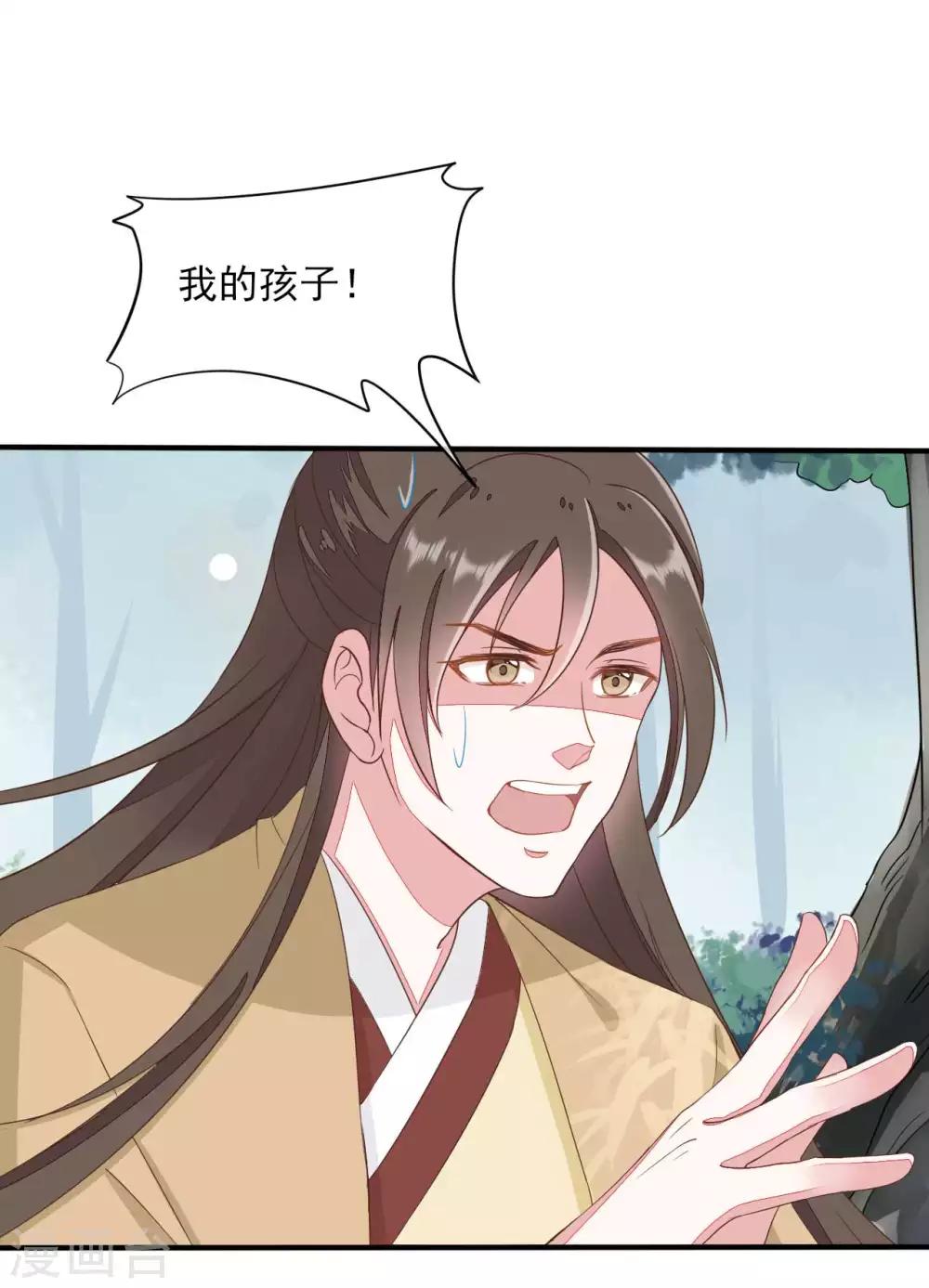 第2季第20话-第75话