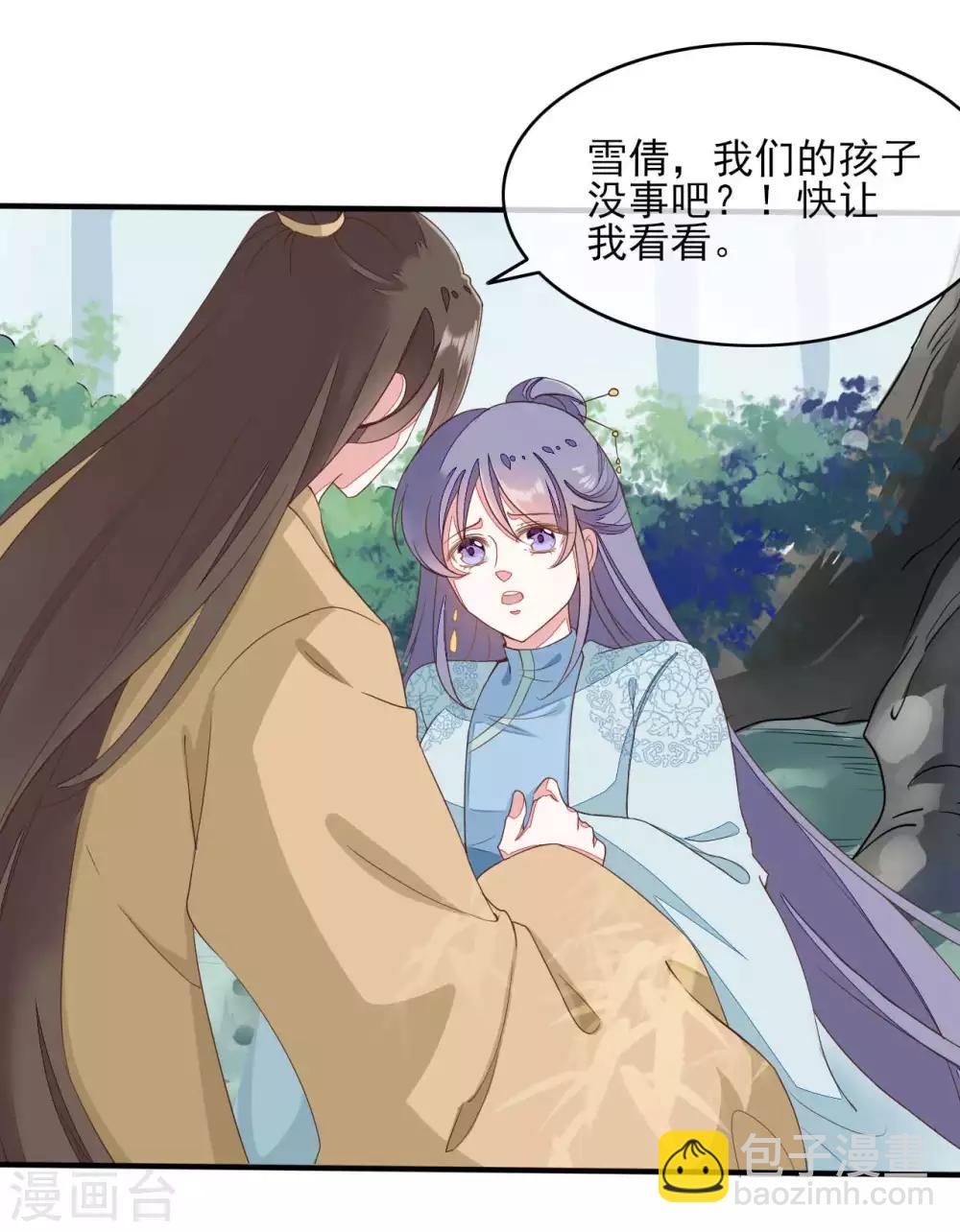 第2季第20话-第75话