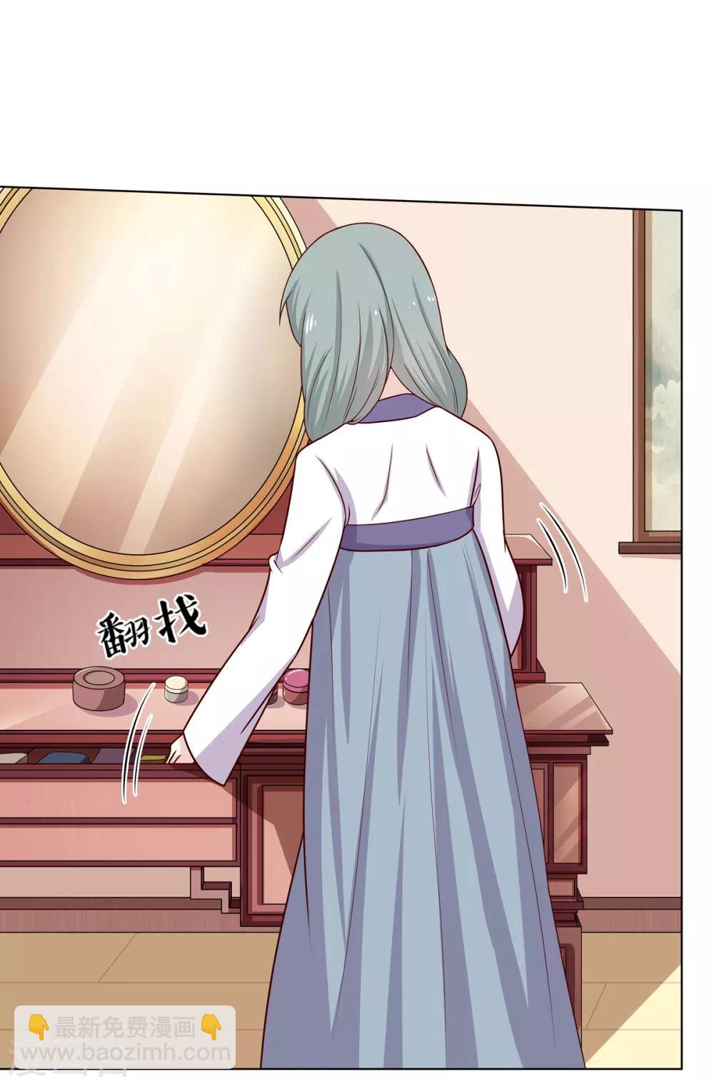 第10话 欲借姻缘挑事端-第11话