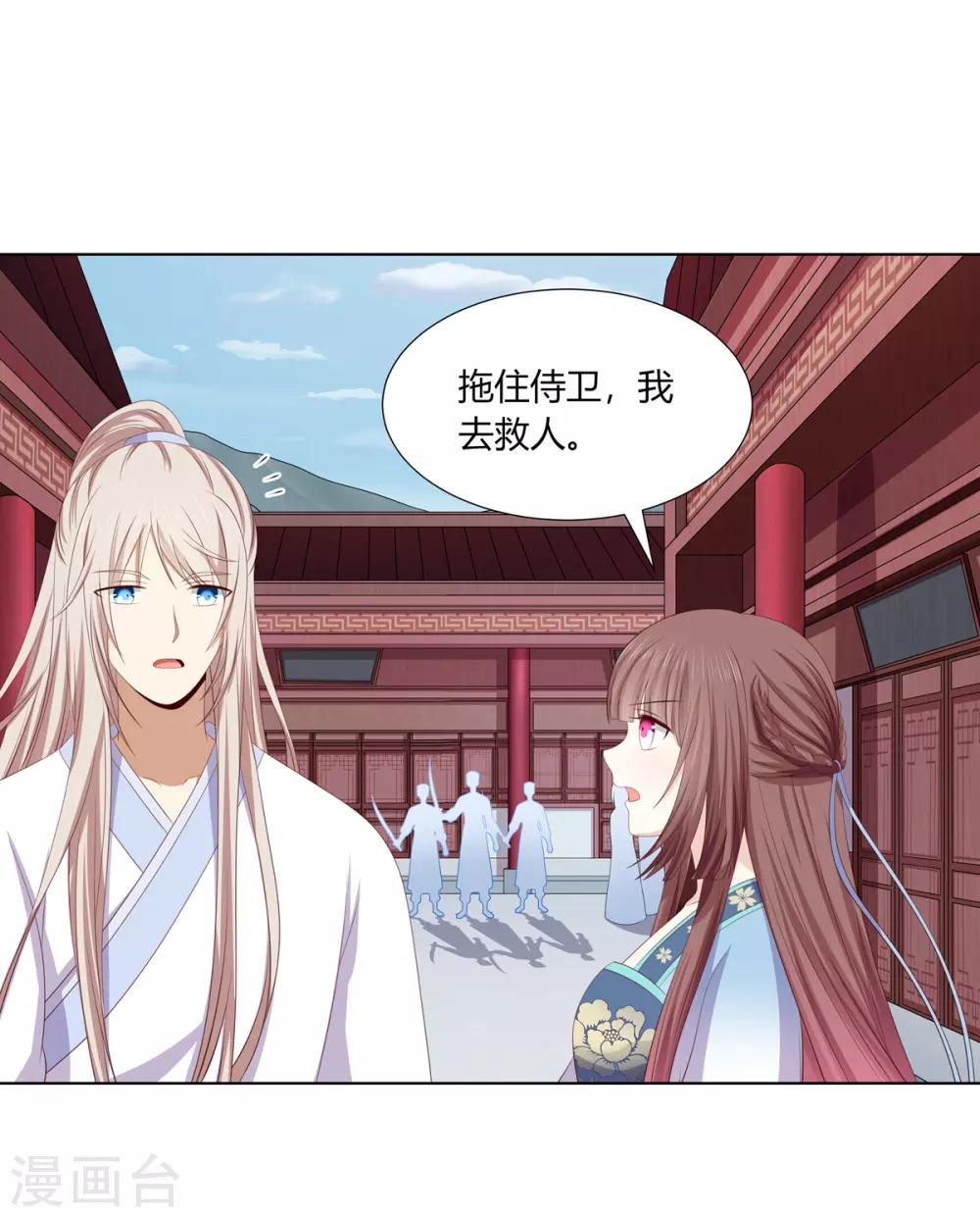 第2季65话 女奴十月-第101话