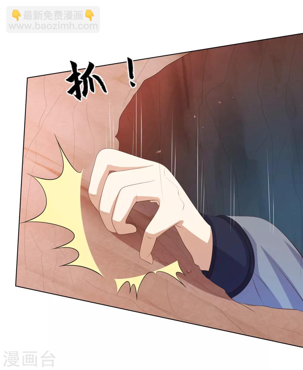 第2季67话 野心博弈-第103话