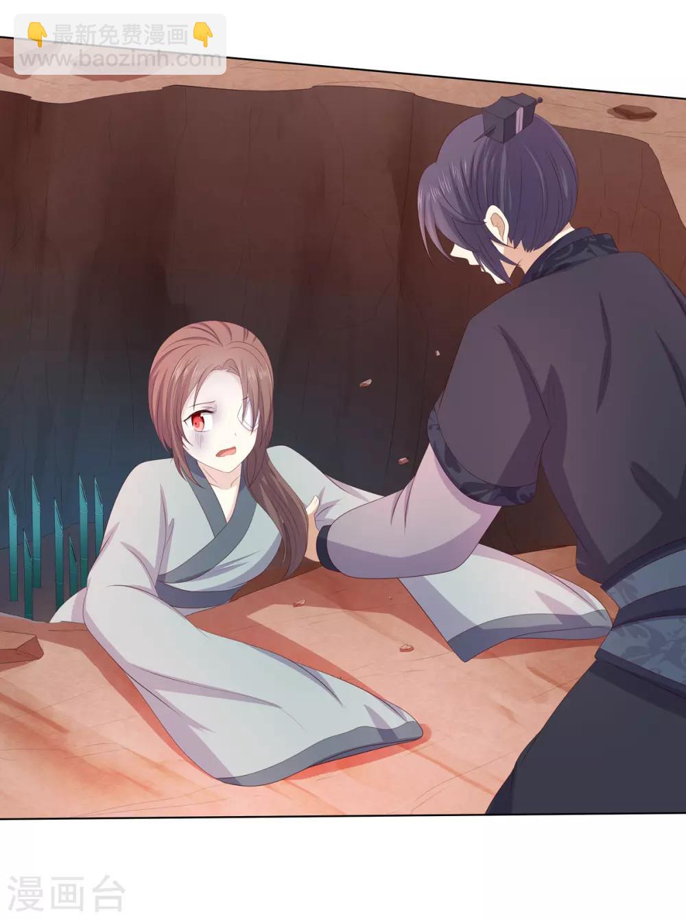 第2季67话 野心博弈-第103话