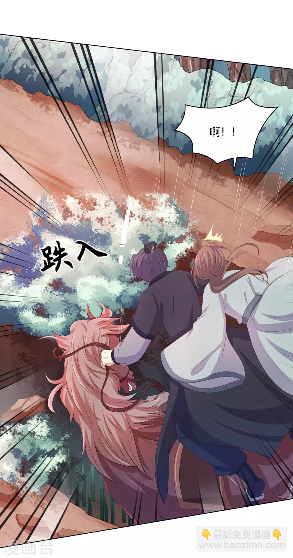 第2季67话 野心博弈-第103话