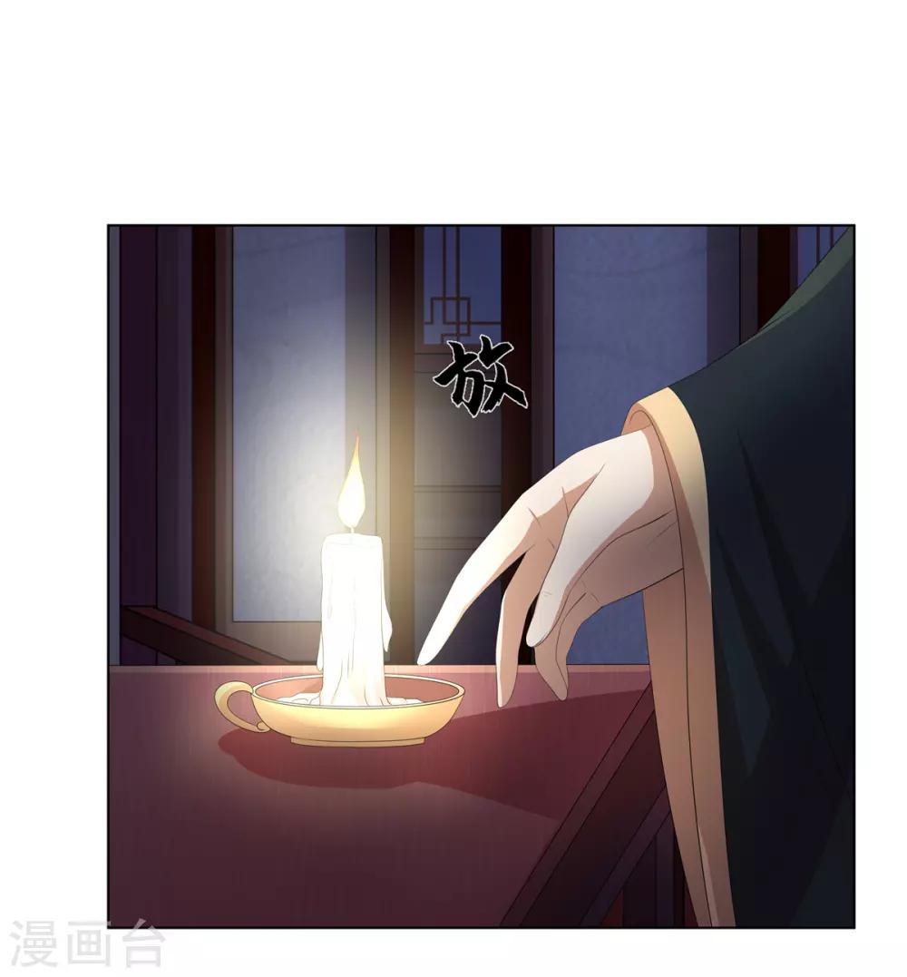 第2季69话 百里缉凶-第105话