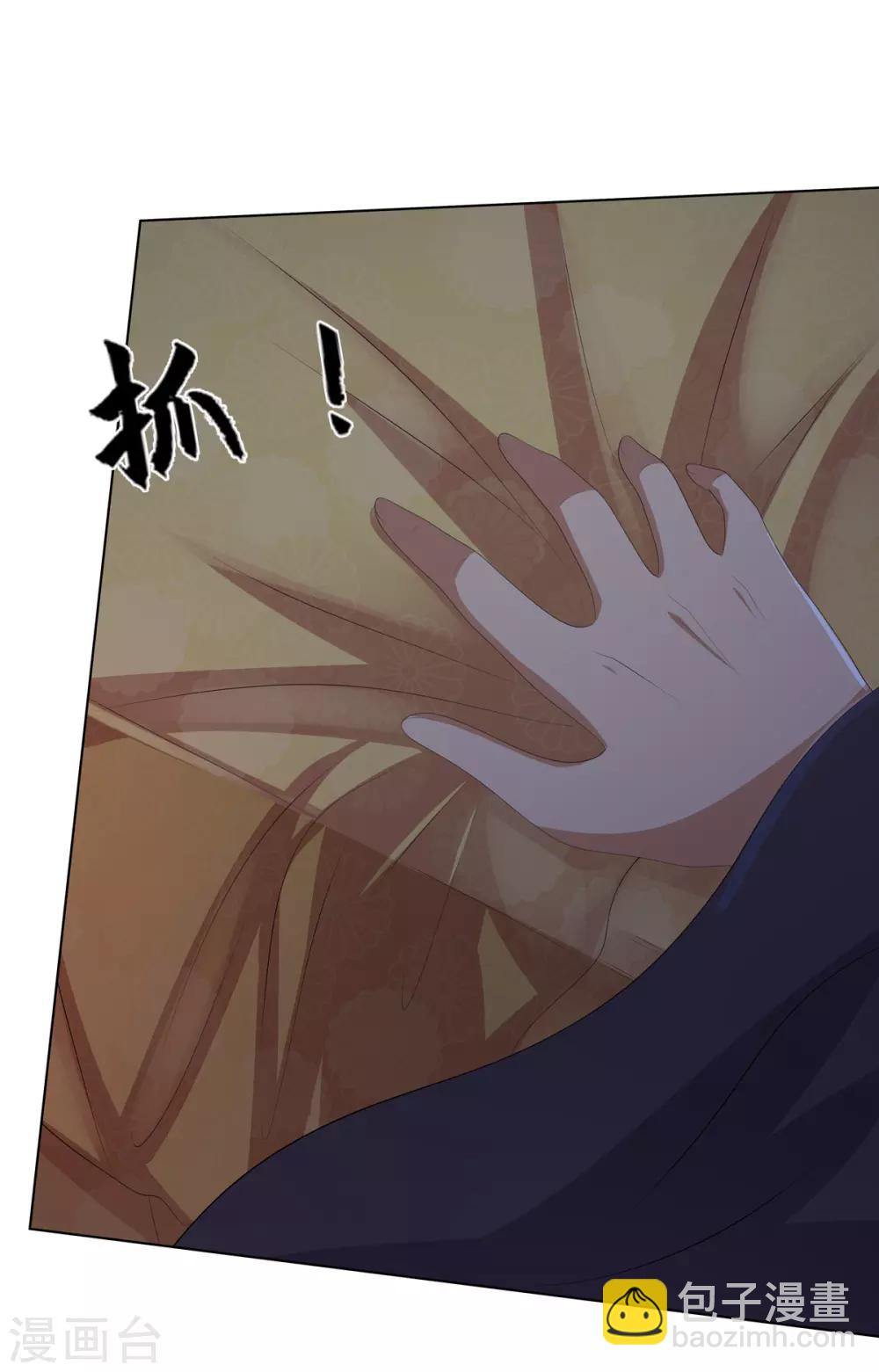 第2季69话 百里缉凶-第105话