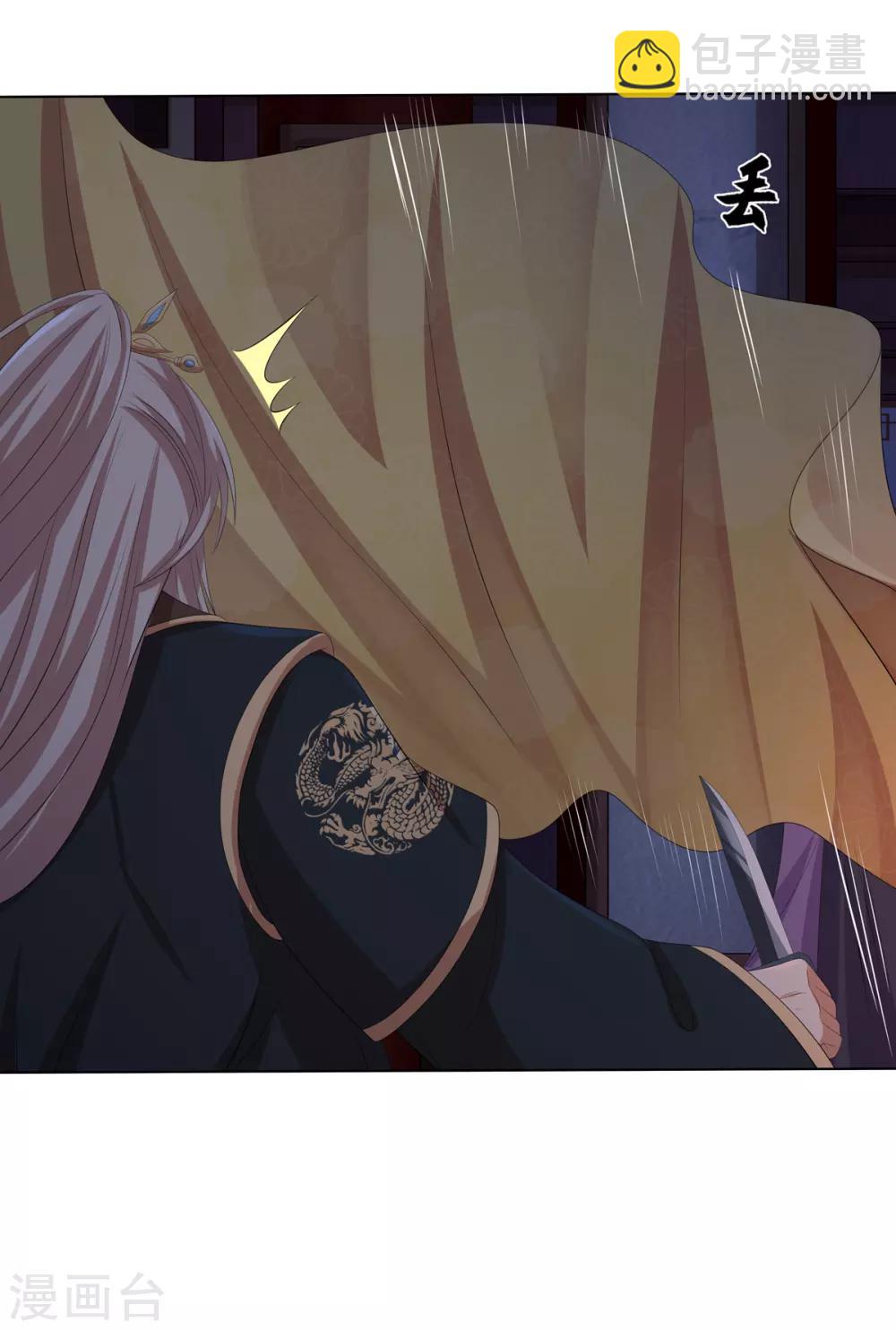 第2季69话 百里缉凶-第105话