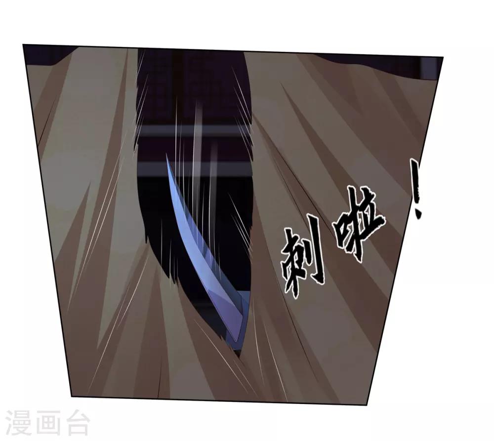 第2季69话 百里缉凶-第105话