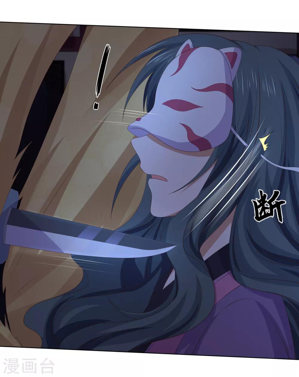 第2季69话 百里缉凶-第105话