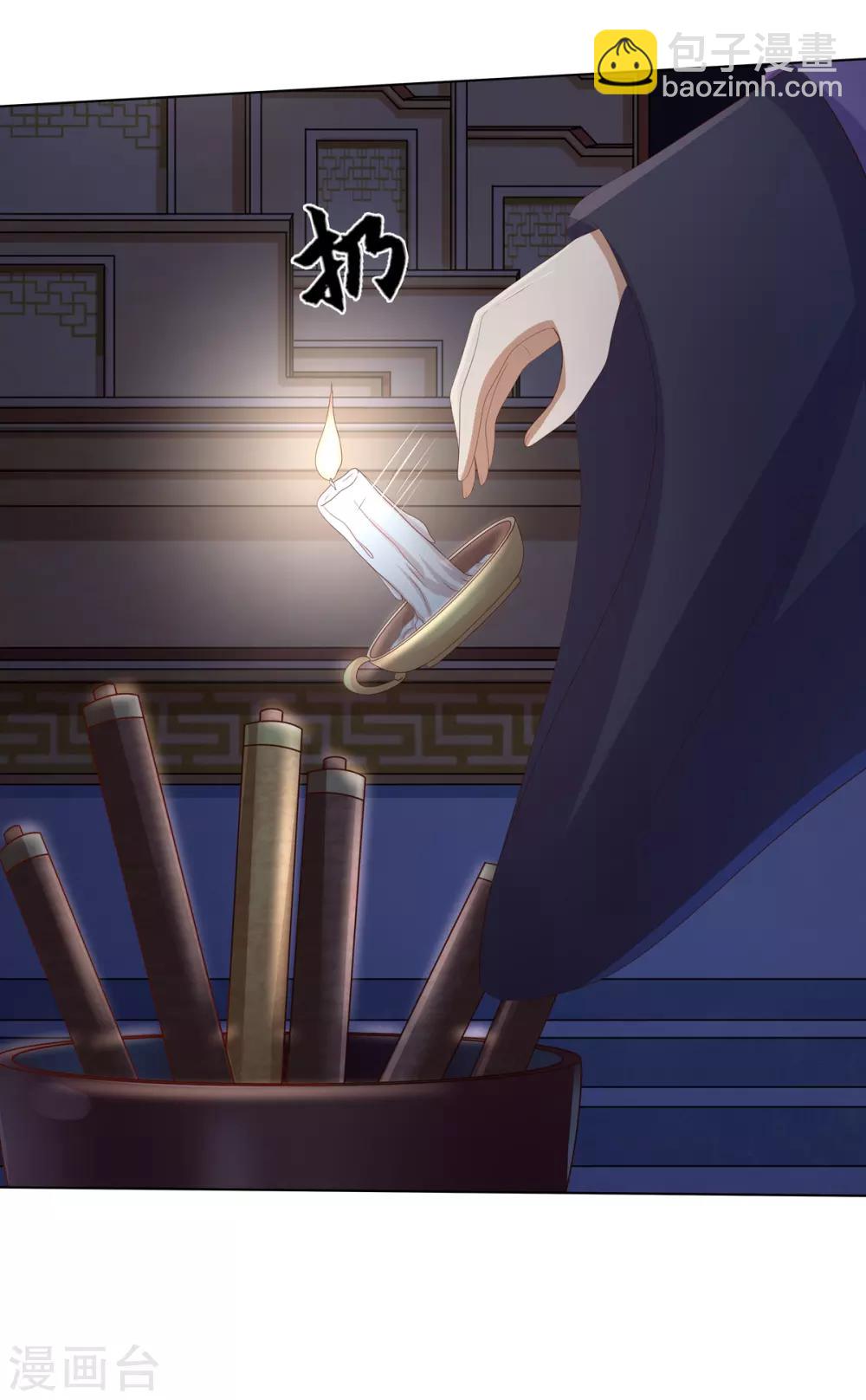 第2季69话 百里缉凶-第105话