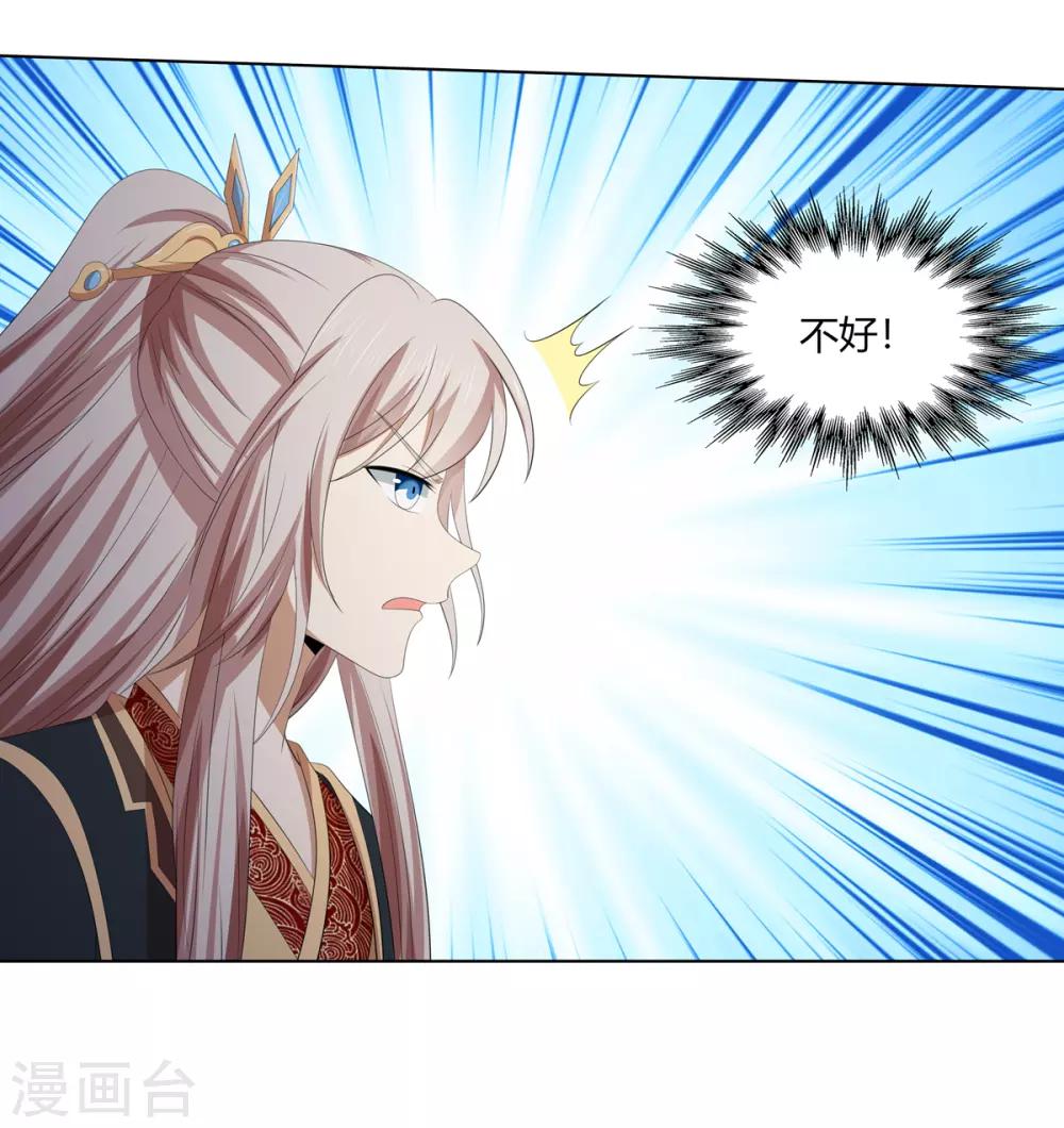 第2季69话 百里缉凶-第105话