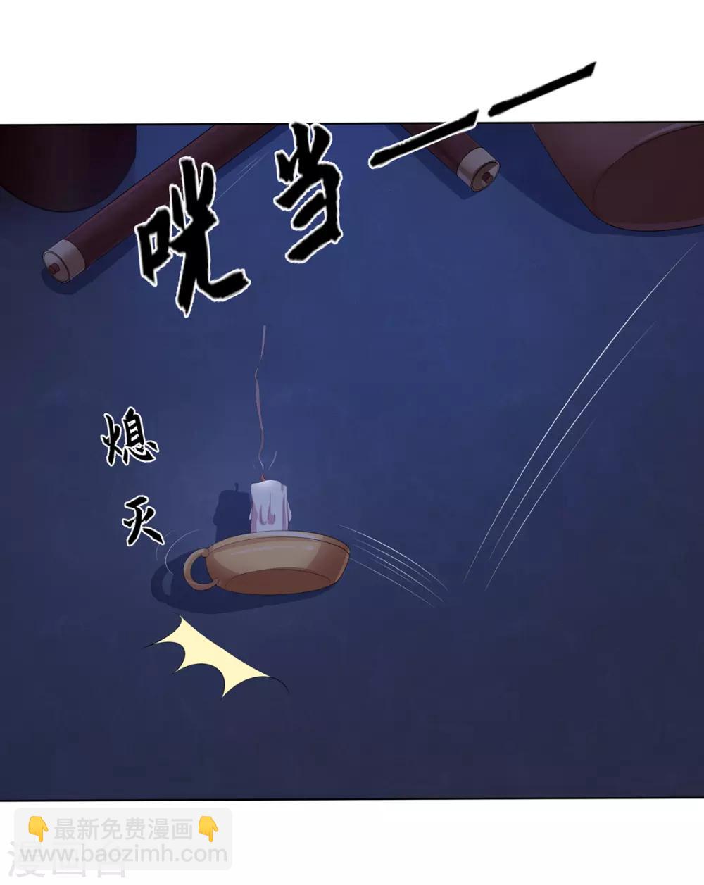 第2季69话 百里缉凶-第105话