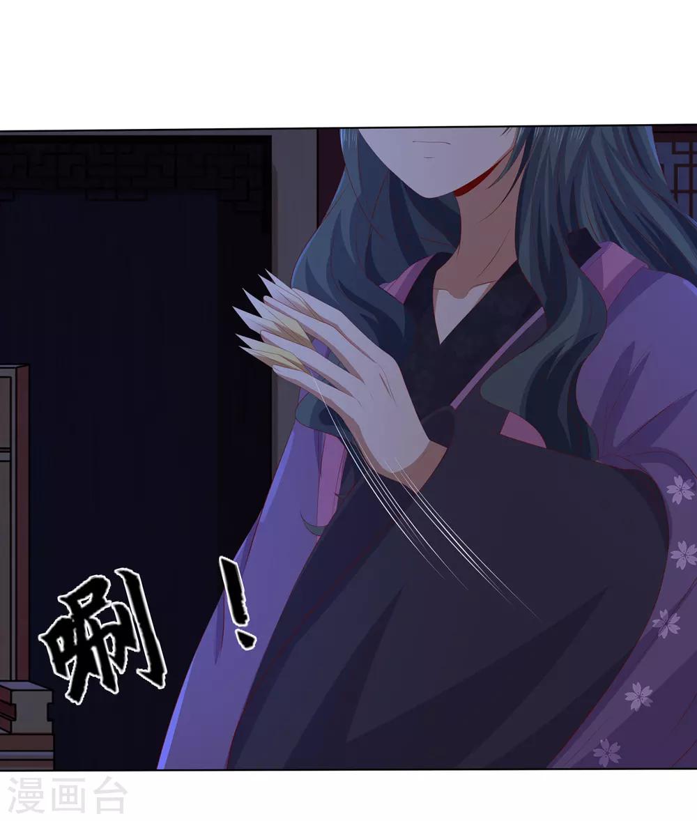 第2季69话 百里缉凶-第105话