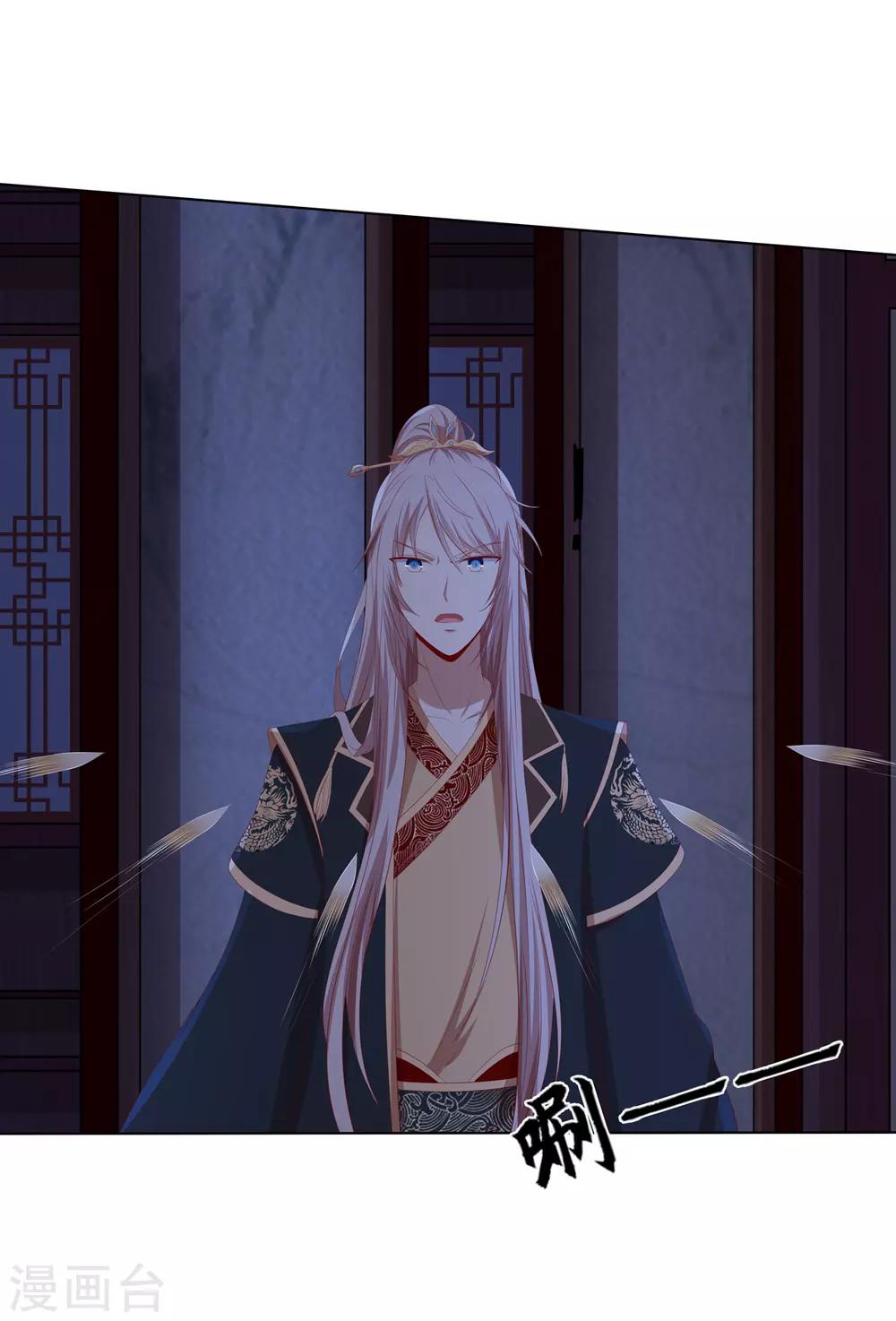 第2季69话 百里缉凶-第105话