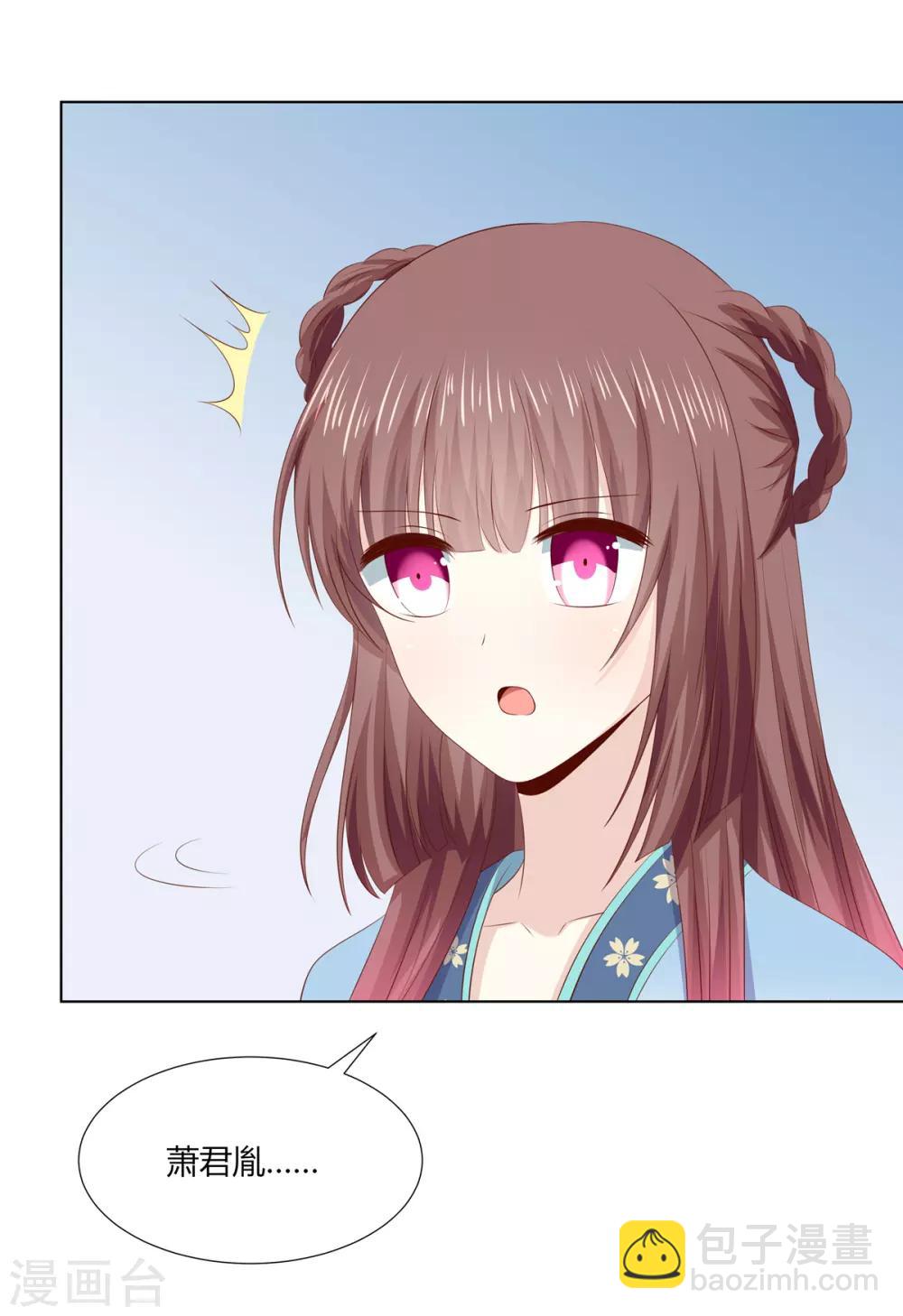 第2季71话 琉球血参-第107话