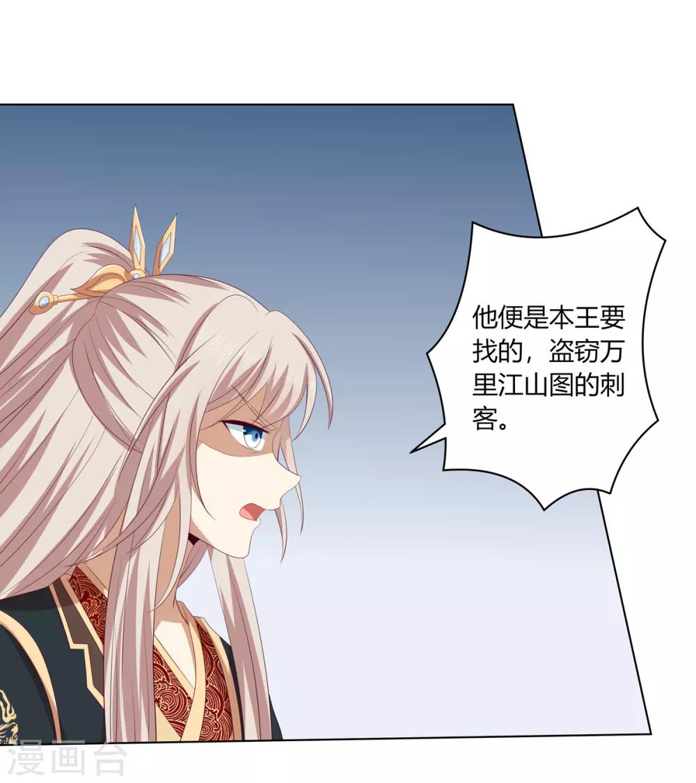 第2季71话 琉球血参-第107话