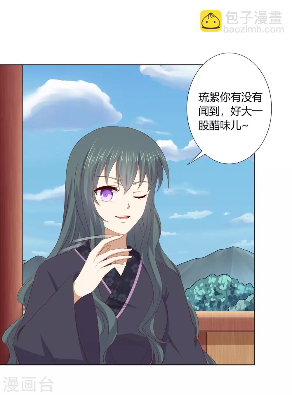 第2季71话 琉球血参-第107话