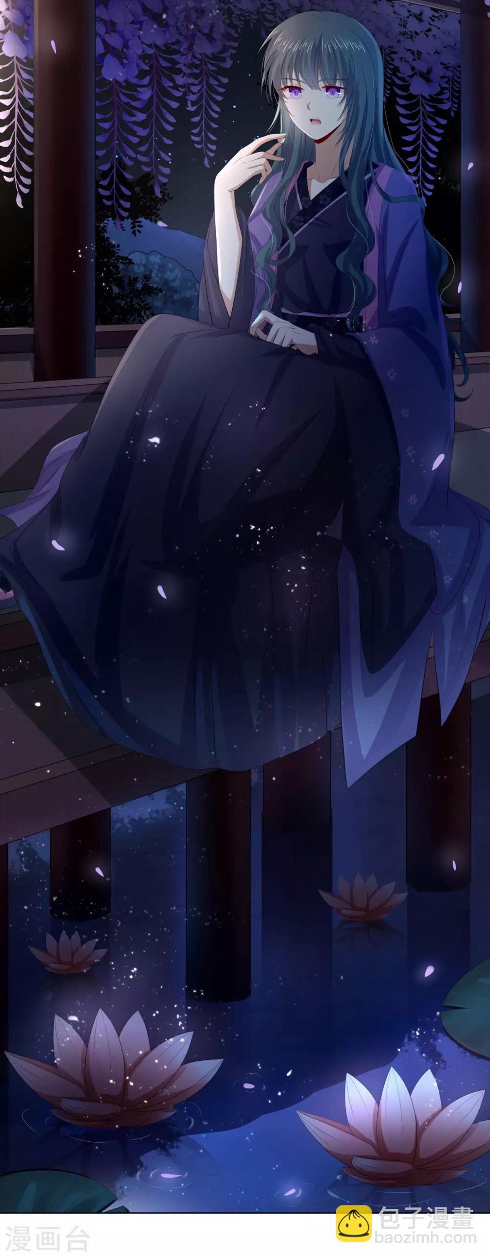 第2季71话 琉球血参-第107话