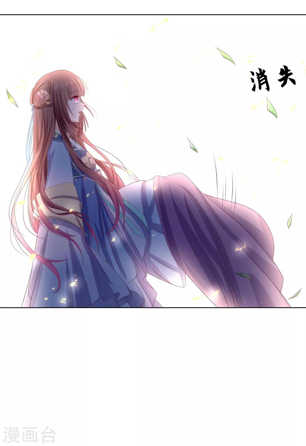 第2季73话 疫情爆发-第109话