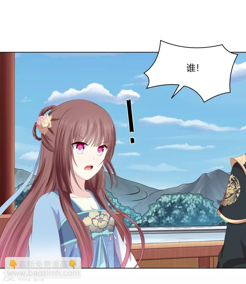 第2季73话 疫情爆发-第109话