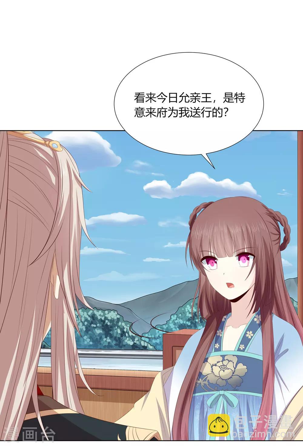 第2季73话 疫情爆发-第109话