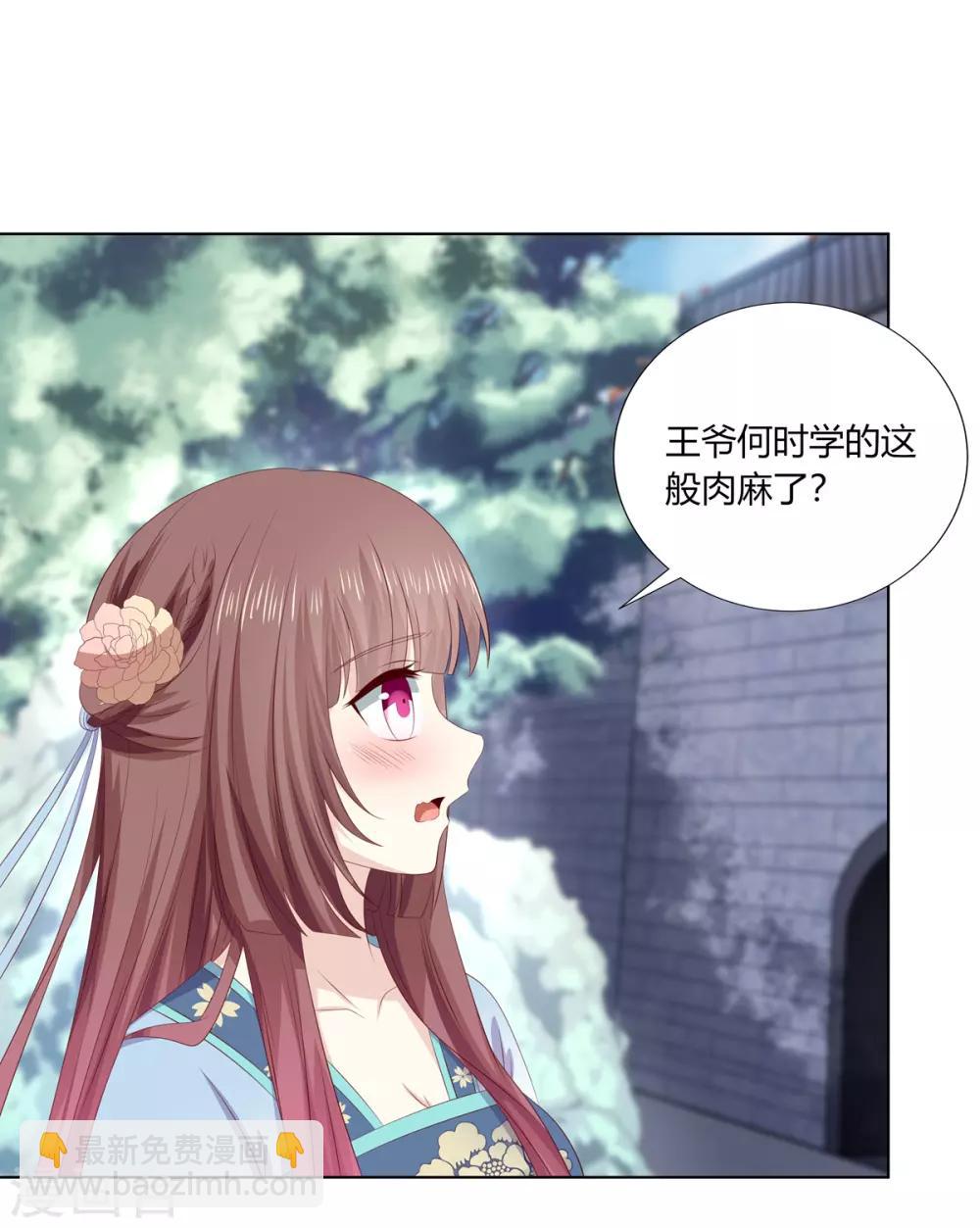 第2季73话 疫情爆发-第109话