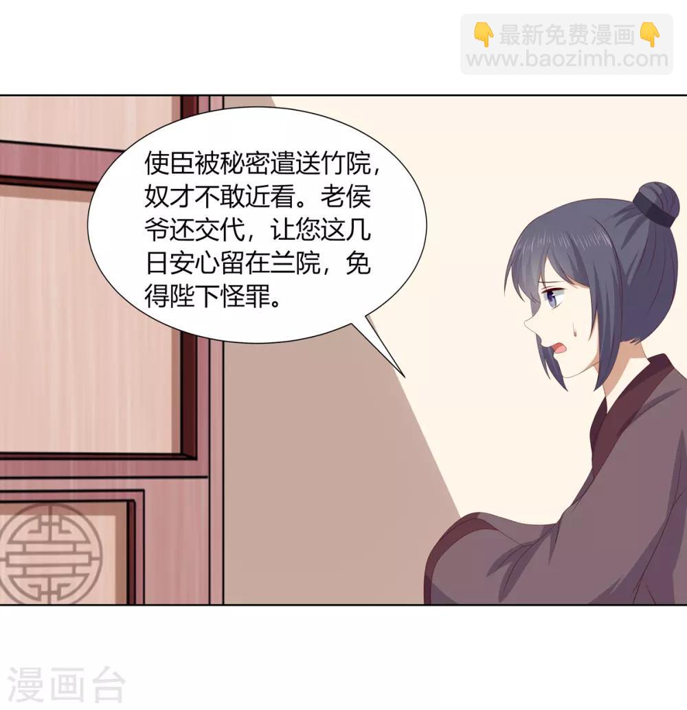 第2季75话 重逢之时-第111话