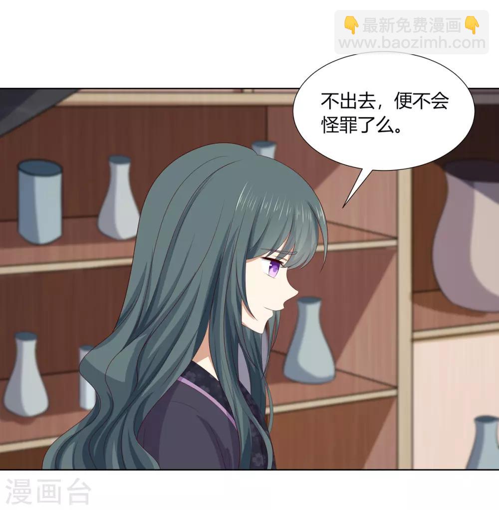 第2季75话 重逢之时-第111话