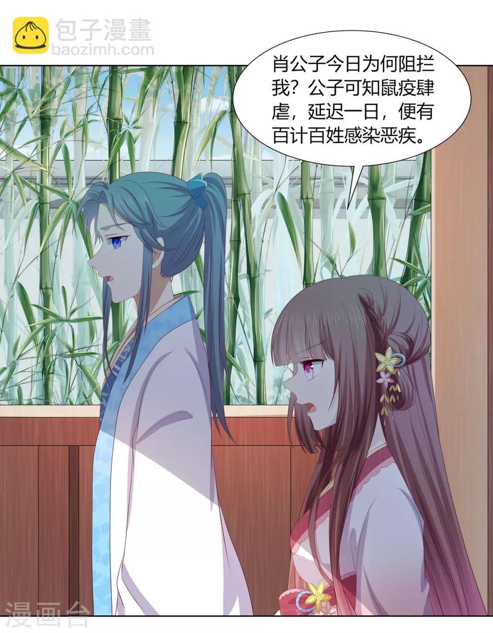 第2季75话 重逢之时-第111话