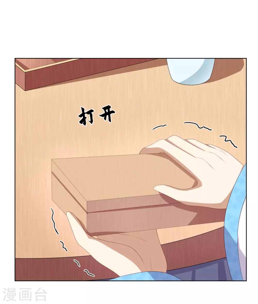 第2季77话 孤注一掷-第113话