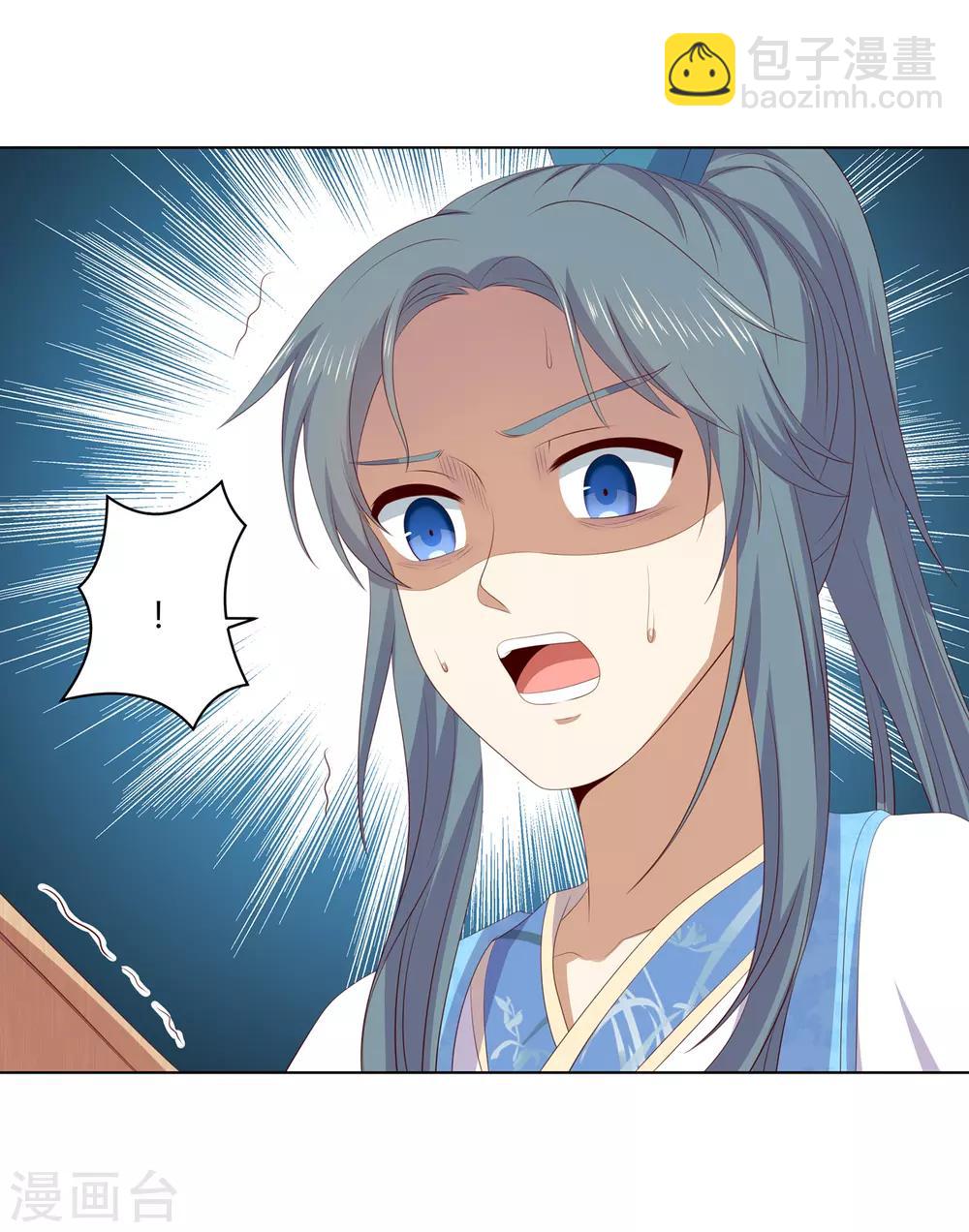 第2季77话 孤注一掷-第113话