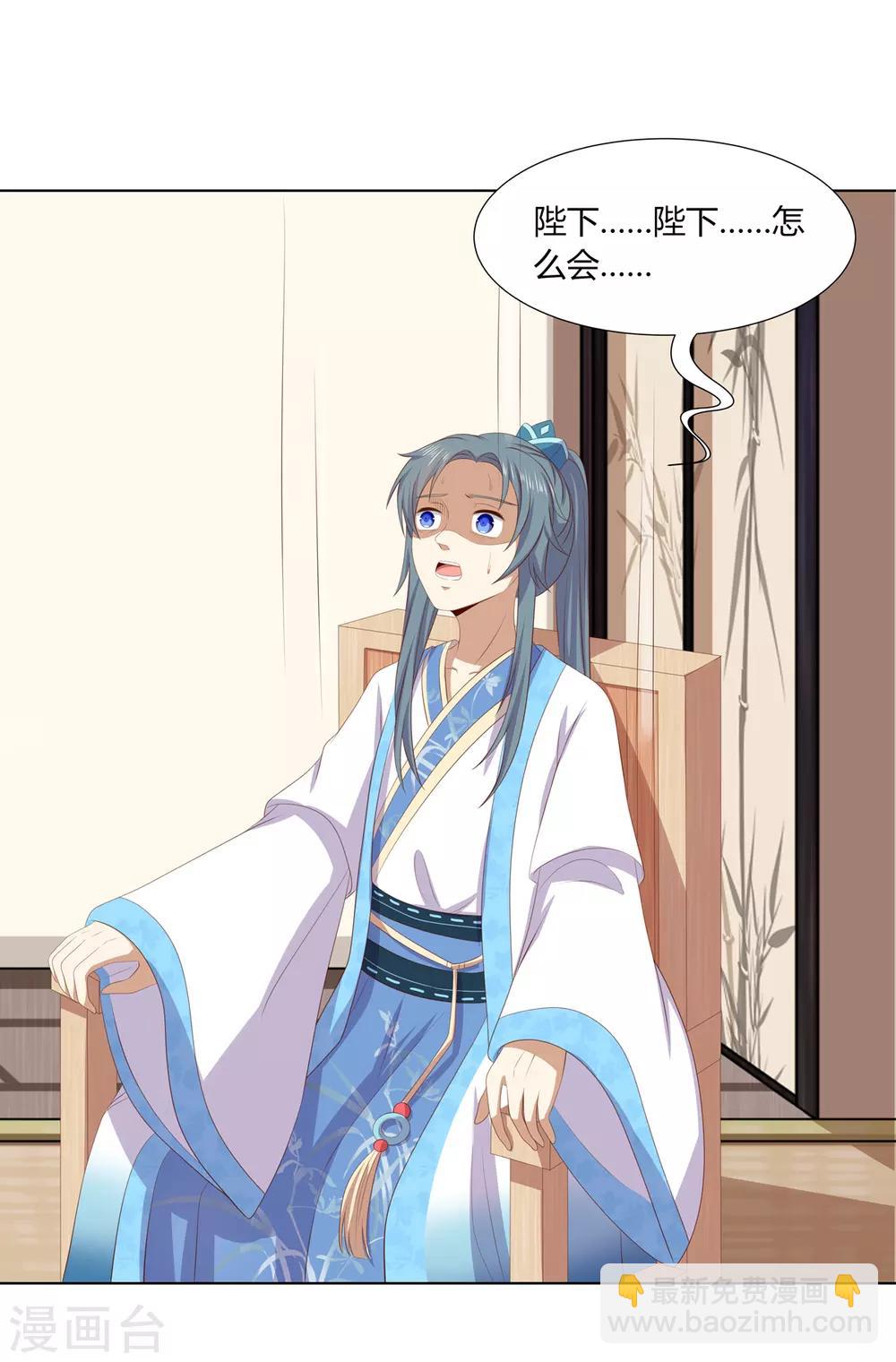 第2季77话 孤注一掷-第113话