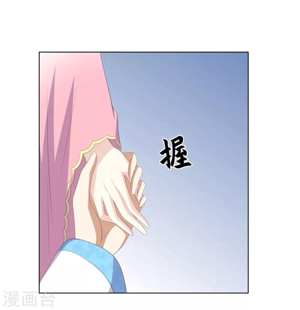 第2季77话 孤注一掷-第113话