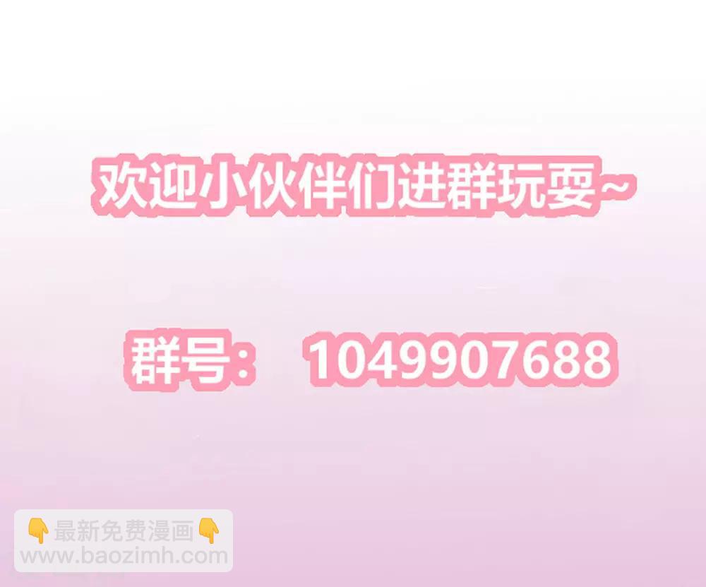 第2季77话 孤注一掷-第113话