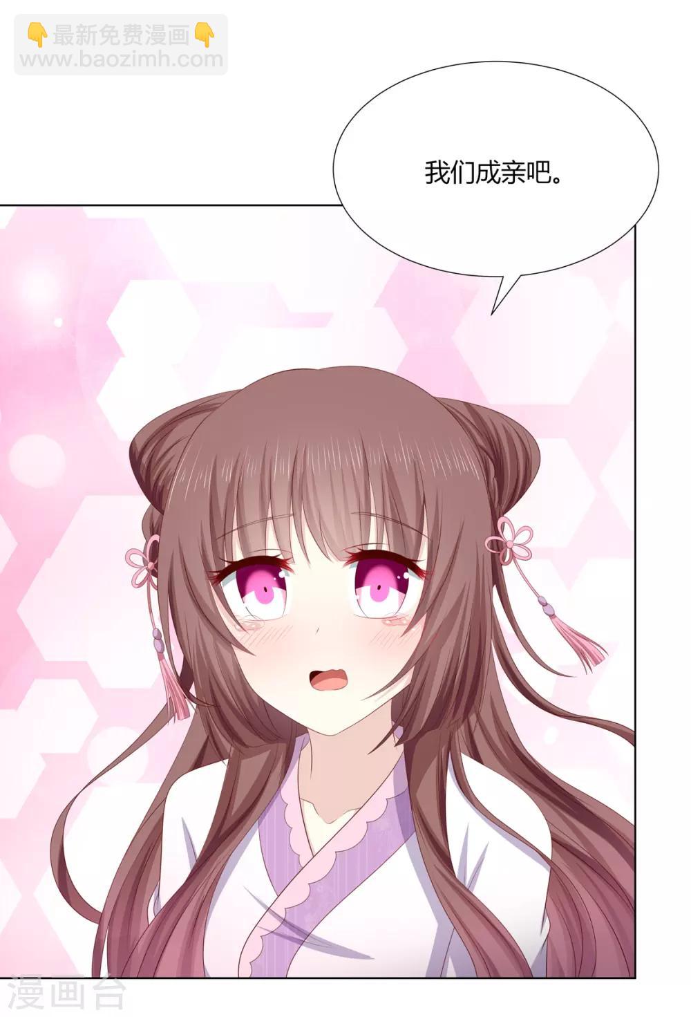 第2季79话 山雨欲来-第115话