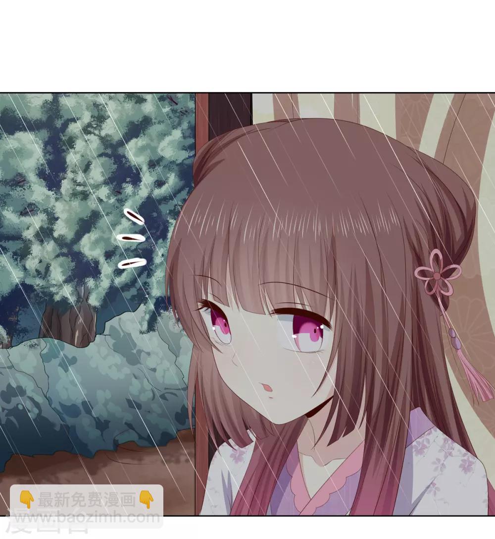 第2季79话 山雨欲来-第115话