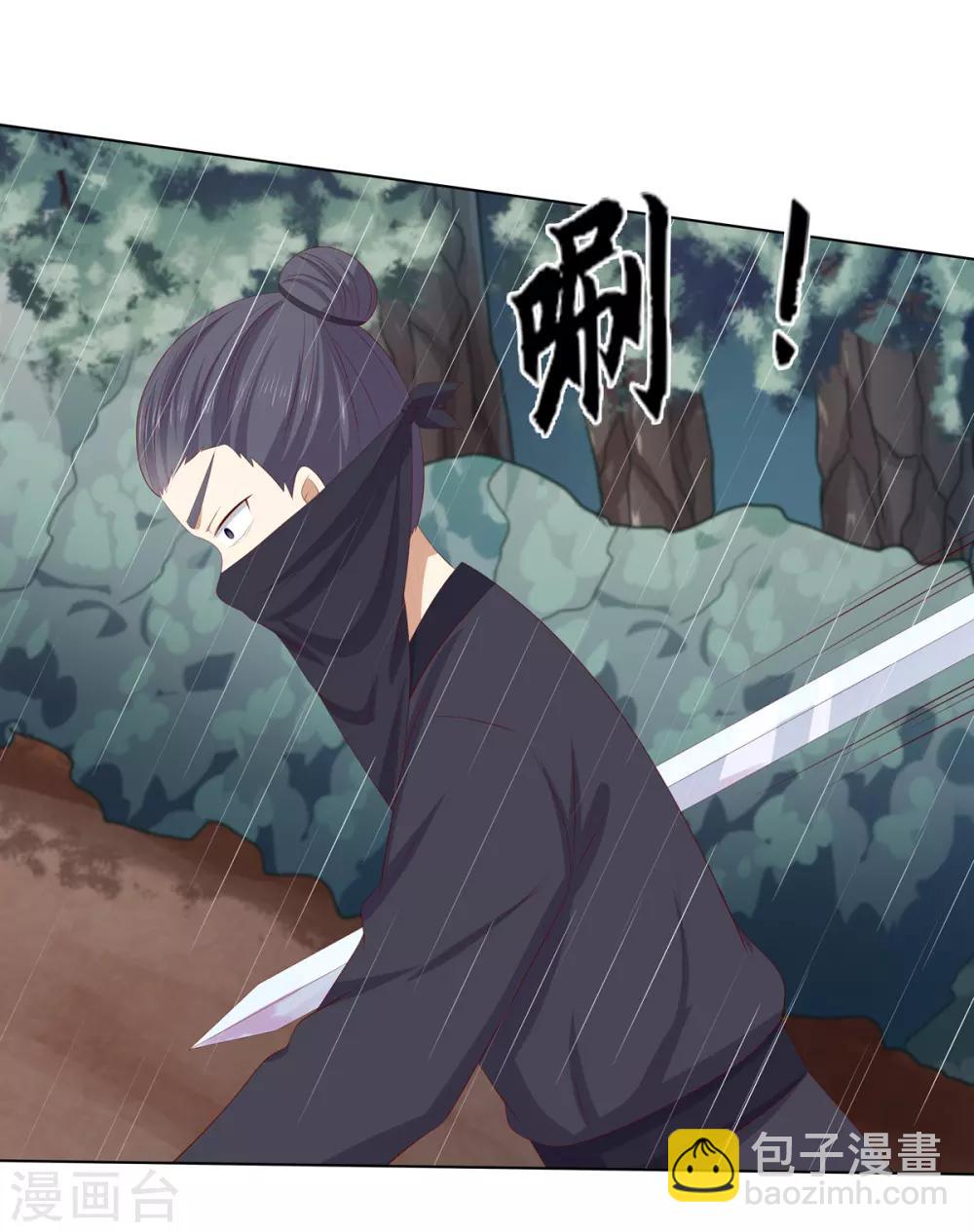 第2季79话 山雨欲来-第115话