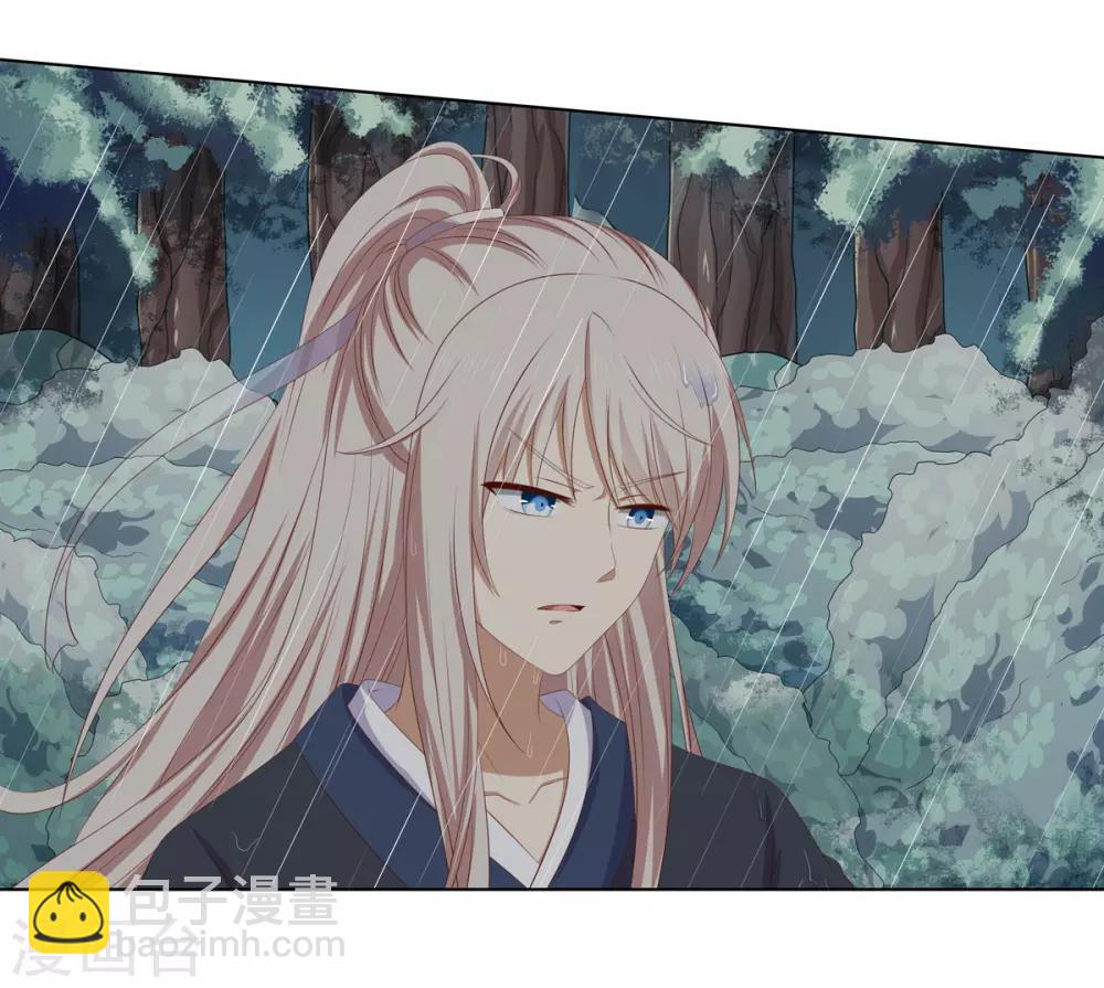 第2季79话 山雨欲来-第115话