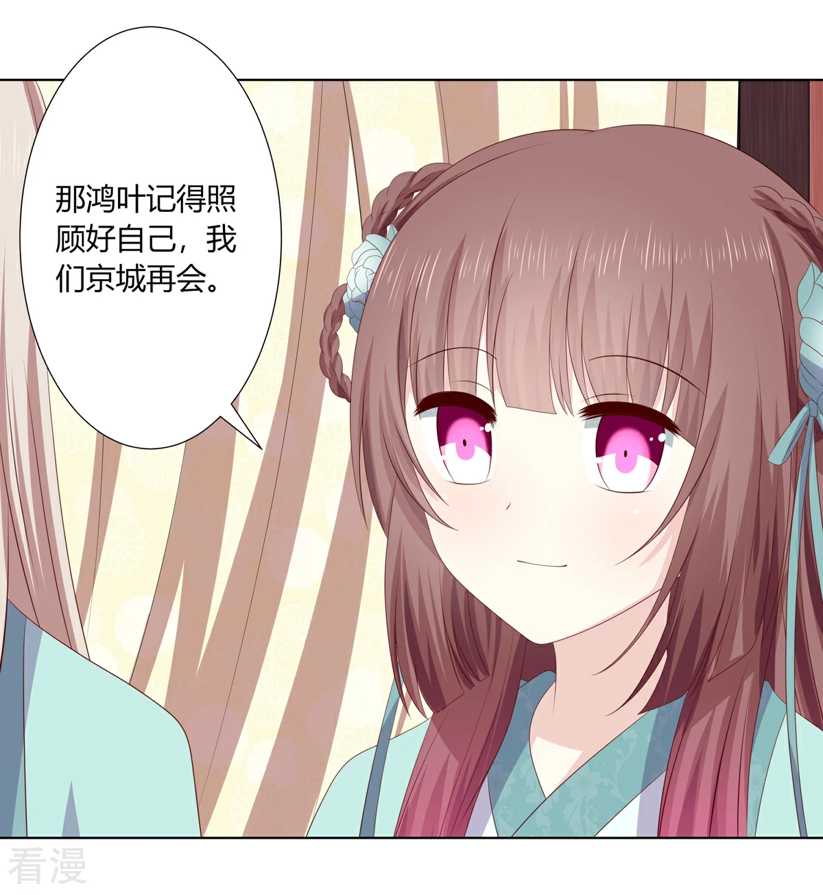 第2季81话 重返熹吴-第117话