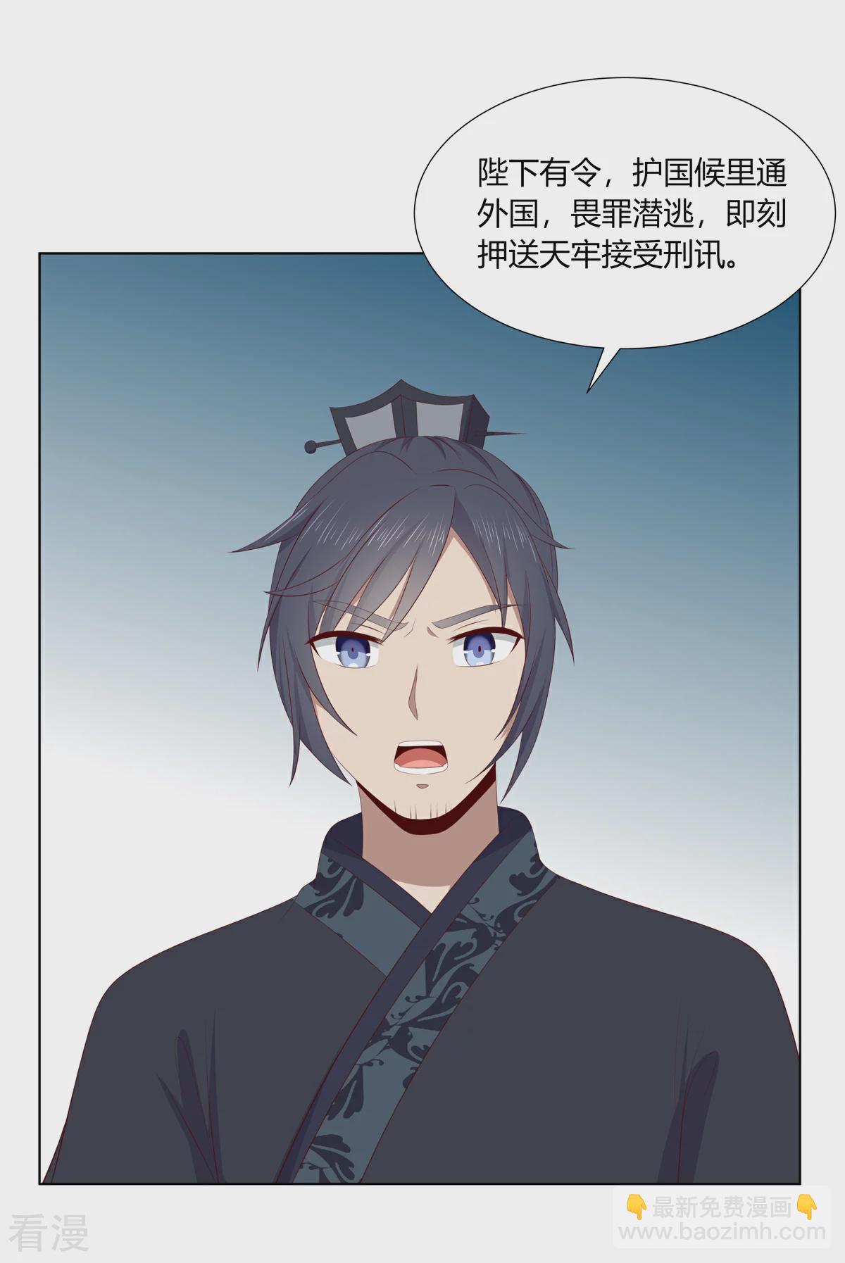 第2季81话 重返熹吴-第117话