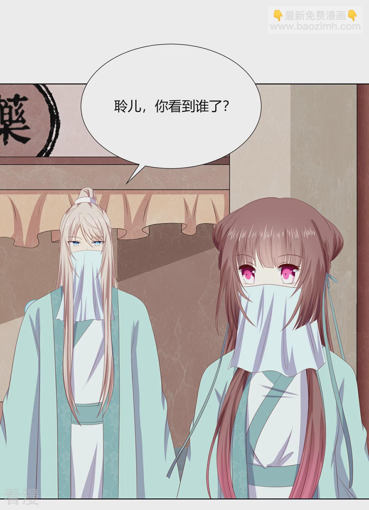 第2季81话 重返熹吴-第117话