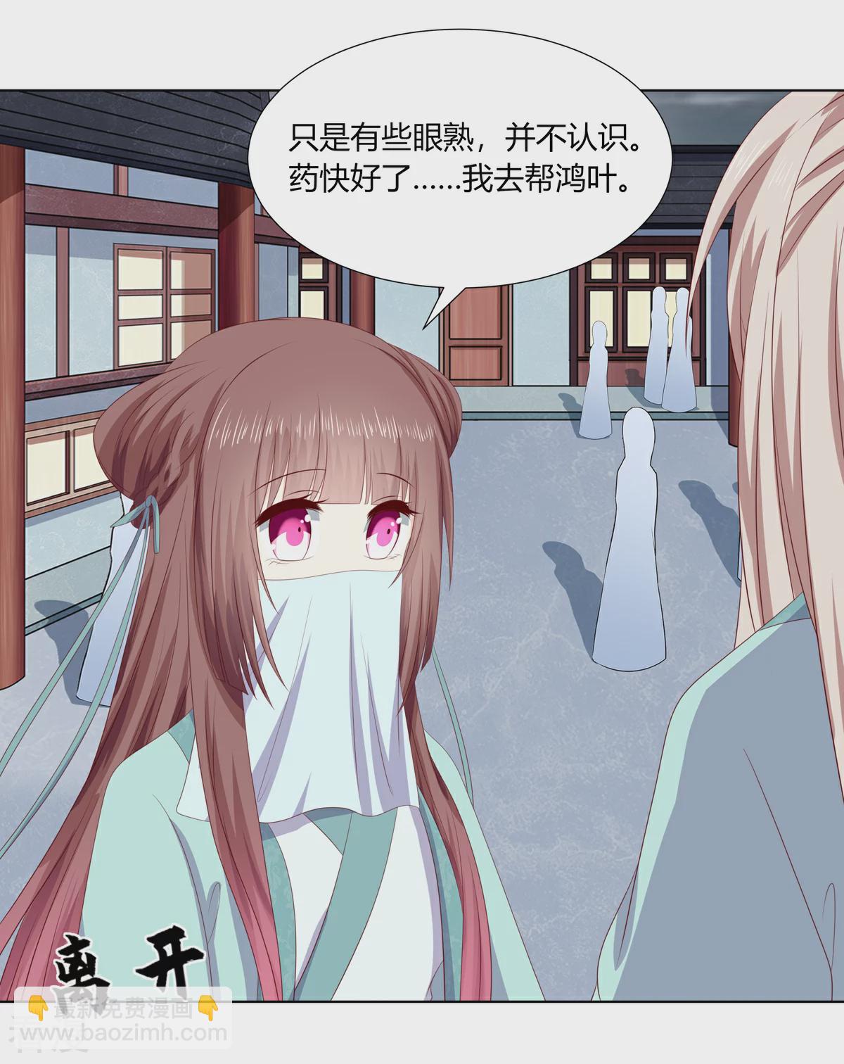 第2季81话 重返熹吴-第117话