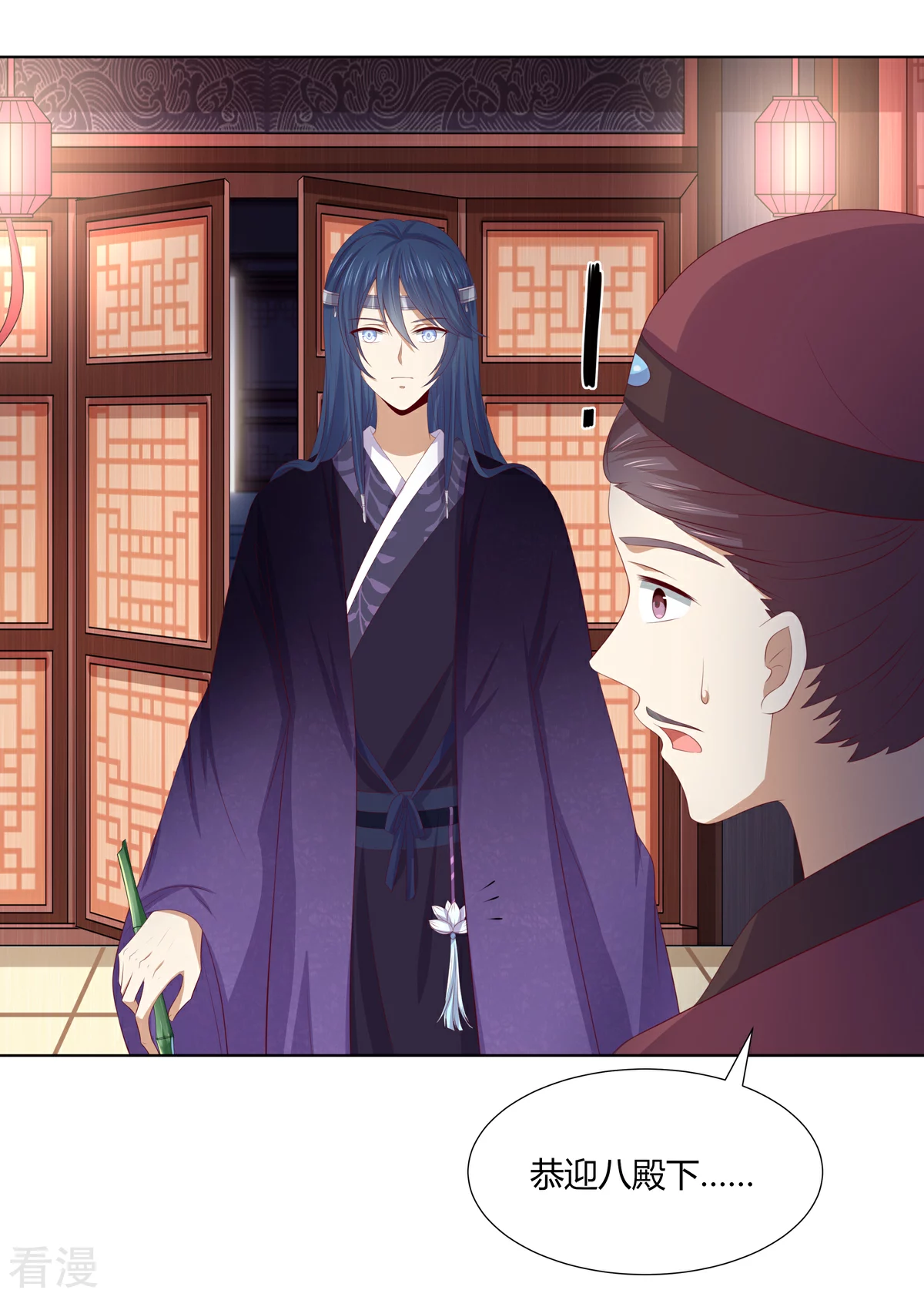 第2季83话 身中剧毒-第119话